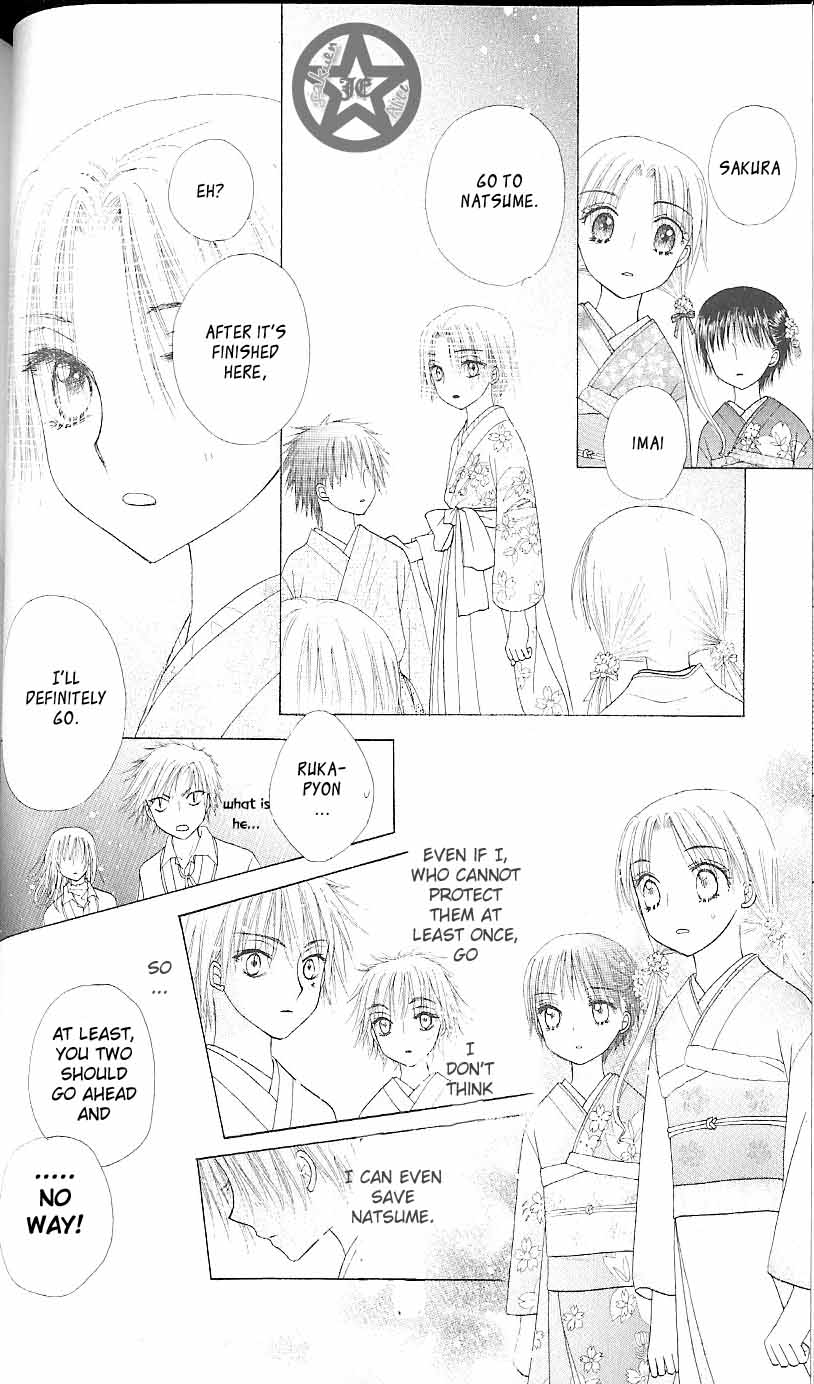 Read Gakuen Alice Manga Online