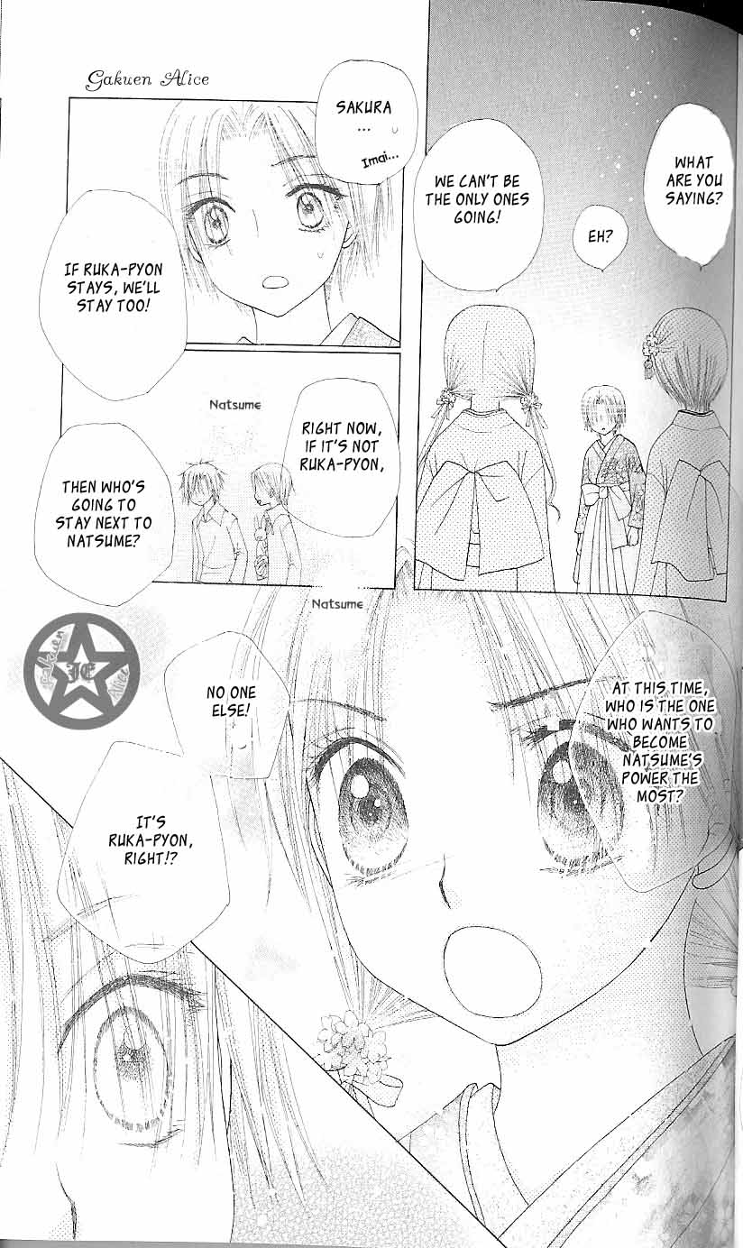 Read Gakuen Alice Manga Online