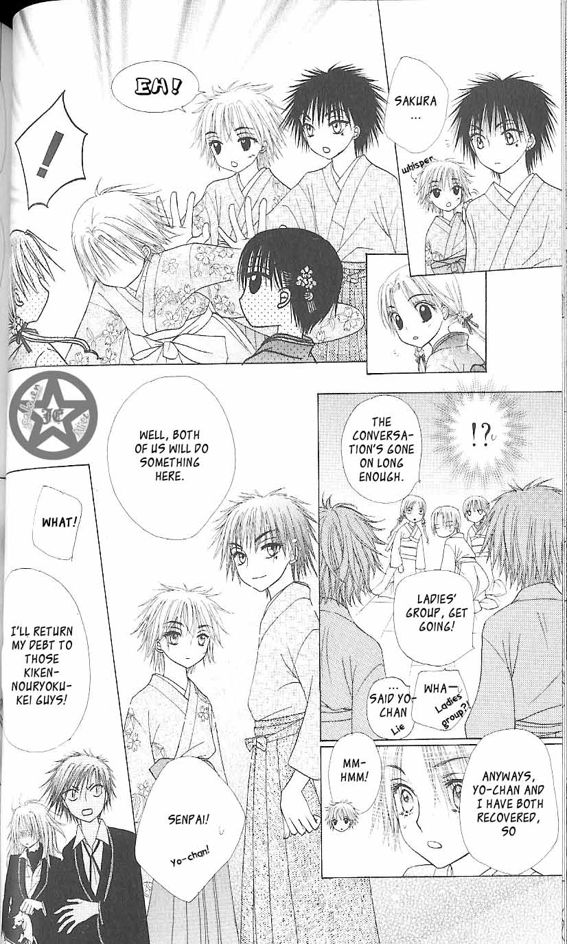 Read Gakuen Alice Manga Online