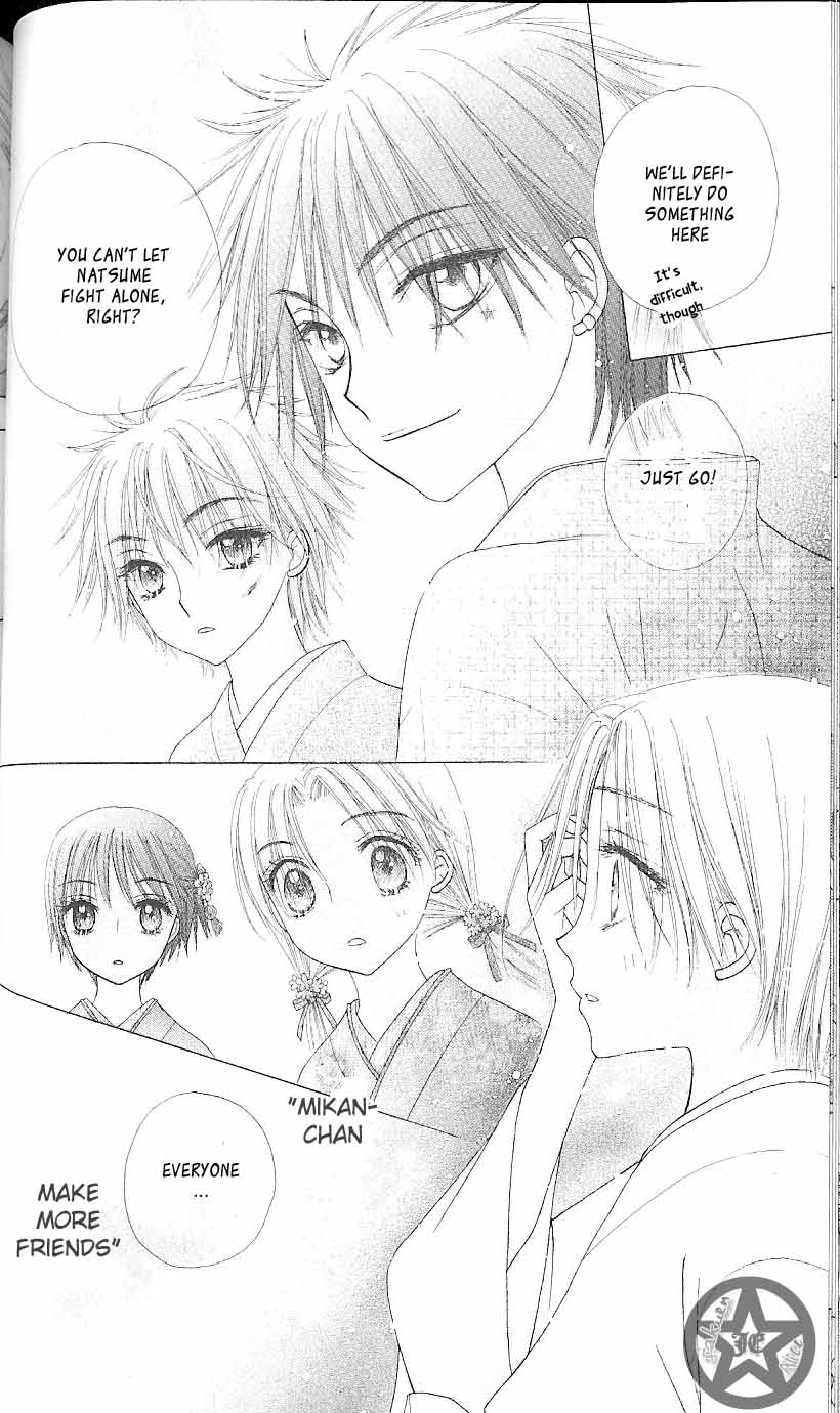 Read Gakuen Alice Manga Online