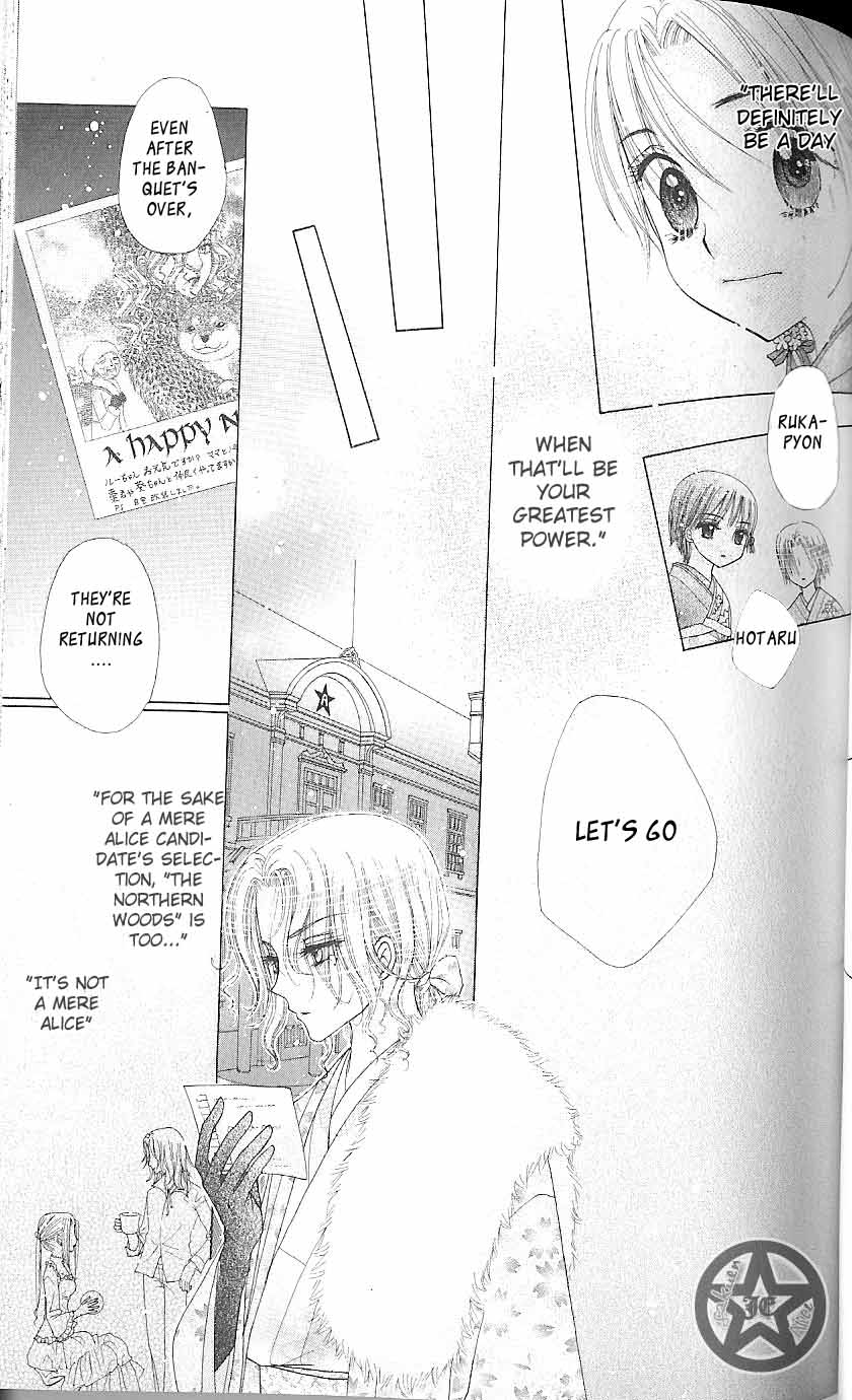 Read Gakuen Alice Manga Online