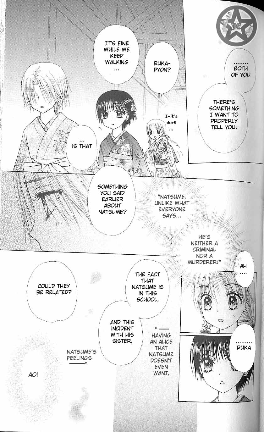 Read Gakuen Alice Manga Online