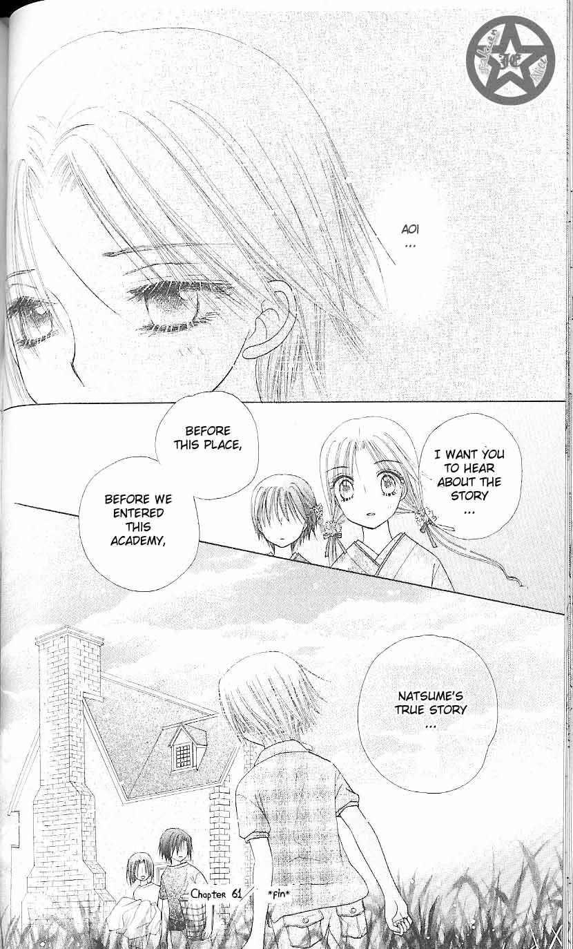 Read Gakuen Alice Manga Online