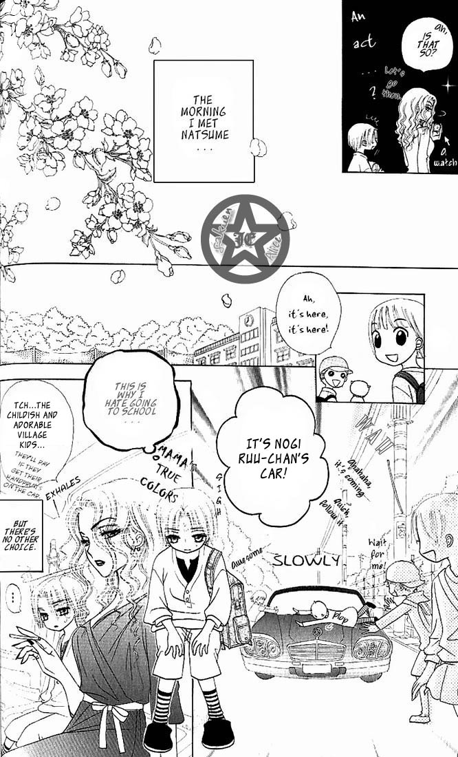 Read Gakuen Alice Manga Online
