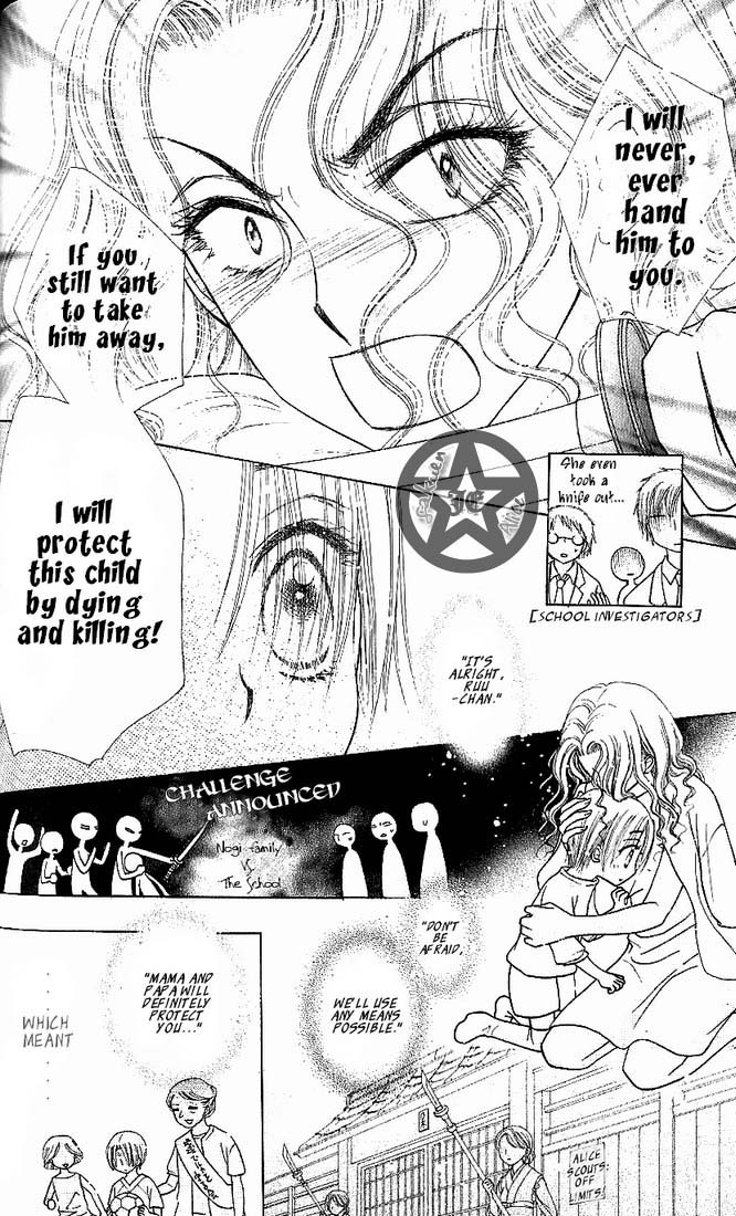 Read Gakuen Alice Manga Online