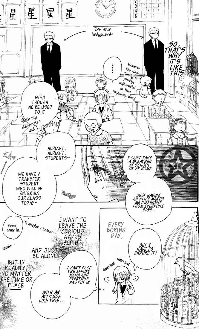 Read Gakuen Alice Manga Online