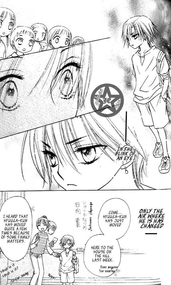 Read Gakuen Alice Manga Online