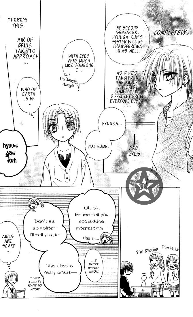Read Gakuen Alice Manga Online
