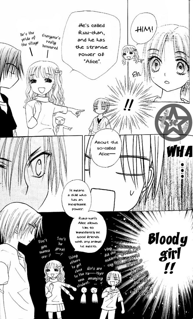 Read Gakuen Alice Manga Online