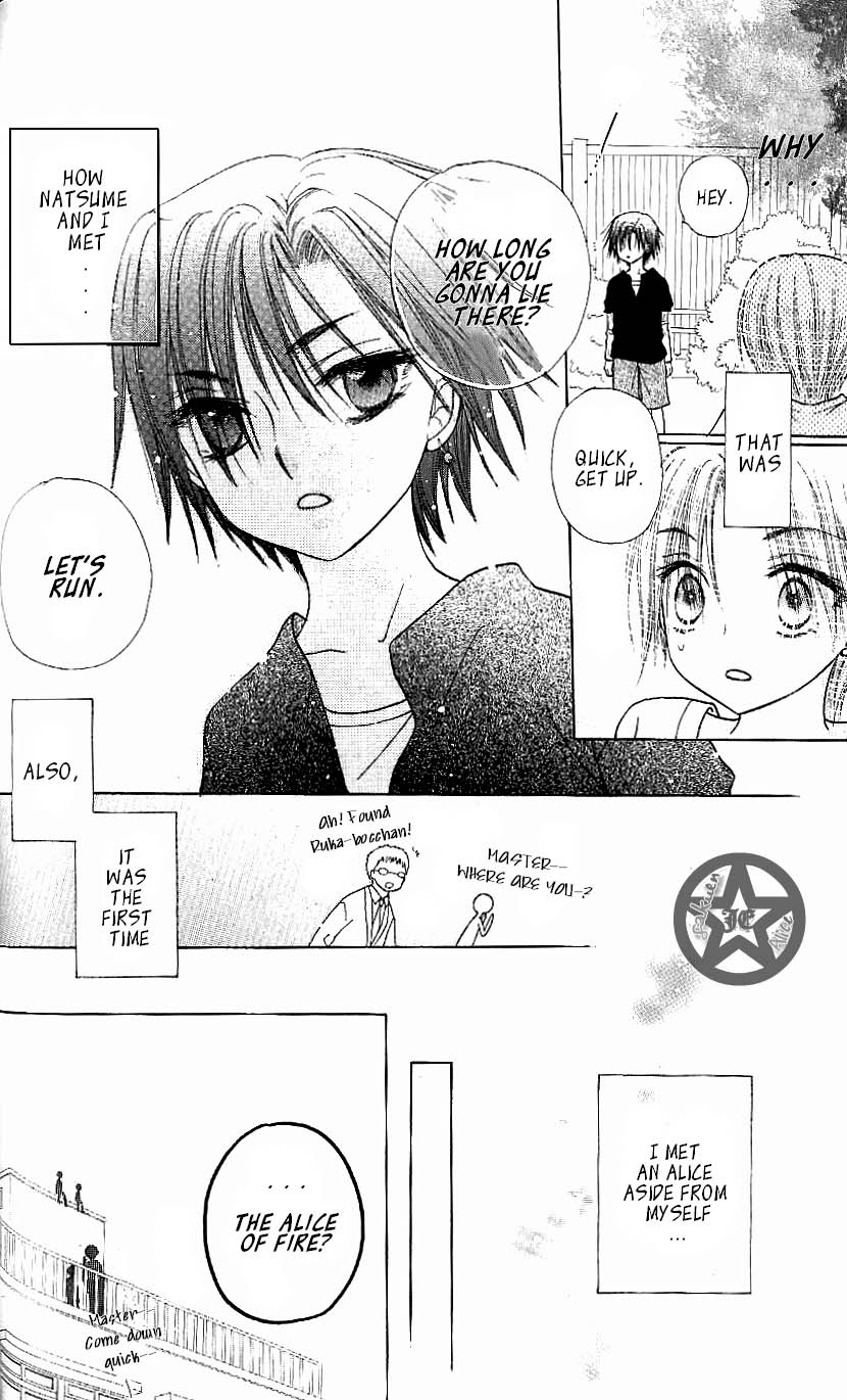 Read Gakuen Alice Manga Online