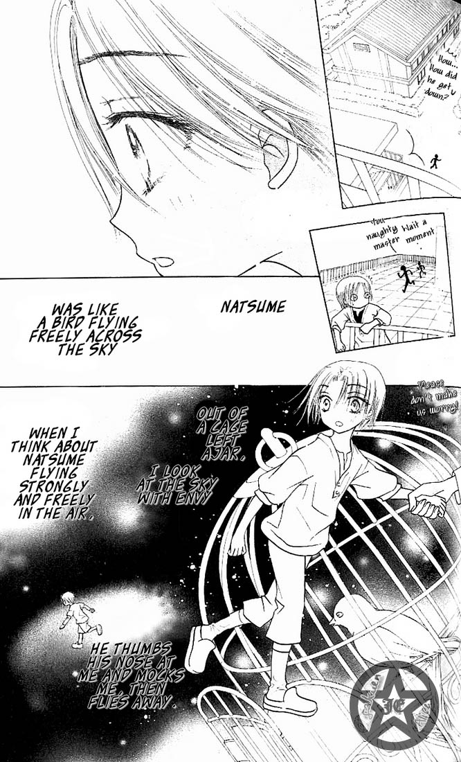 Read Gakuen Alice Manga Online