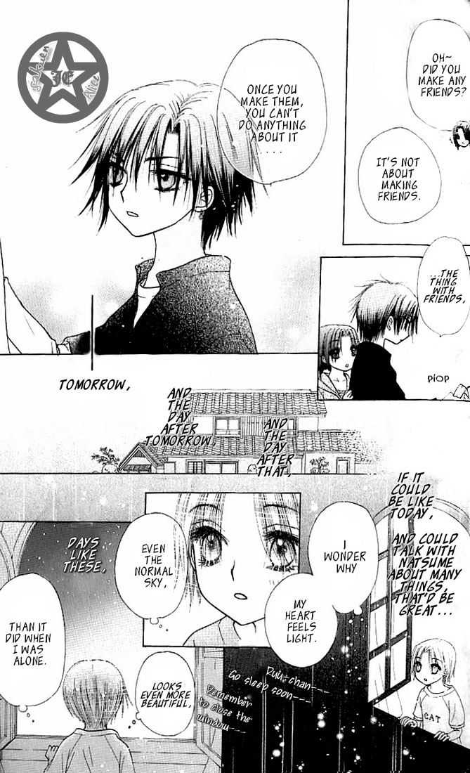 Read Gakuen Alice Manga Online