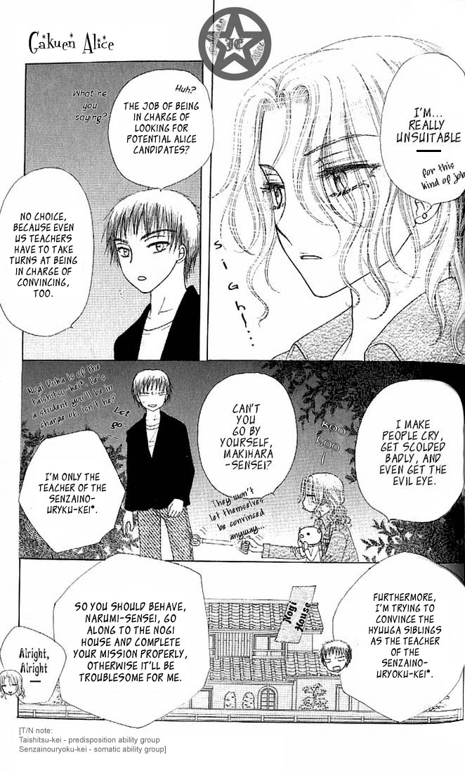 Read Gakuen Alice Manga Online