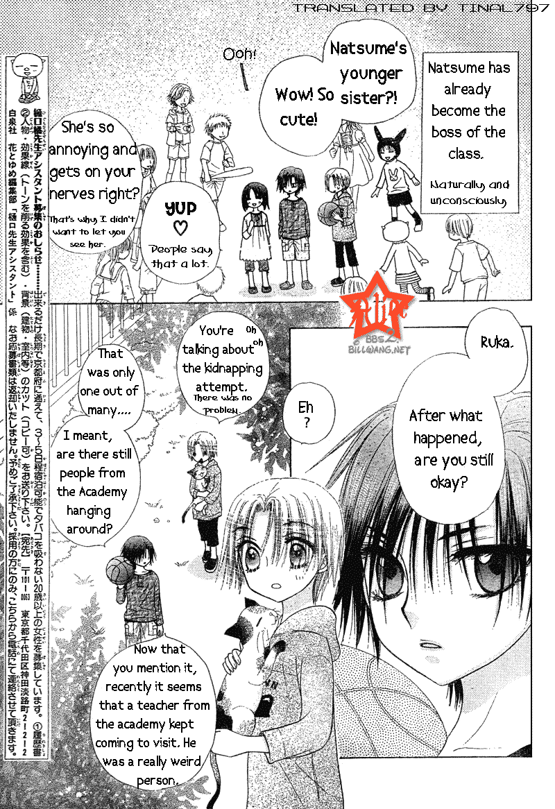 Read Gakuen Alice Manga Online