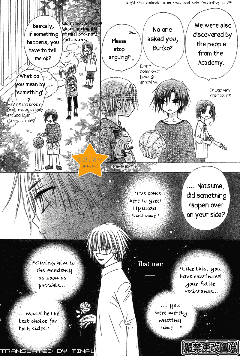Read Gakuen Alice Manga Online