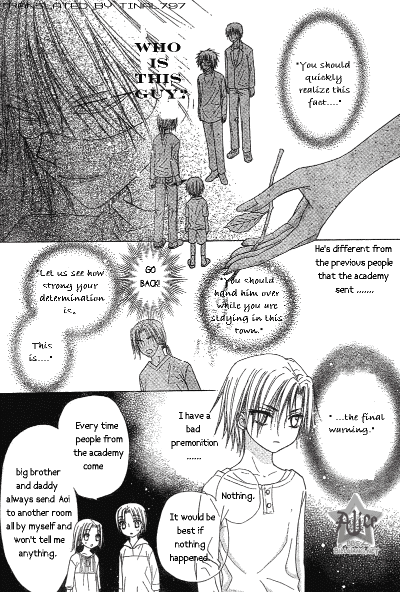 Read Gakuen Alice Manga Online