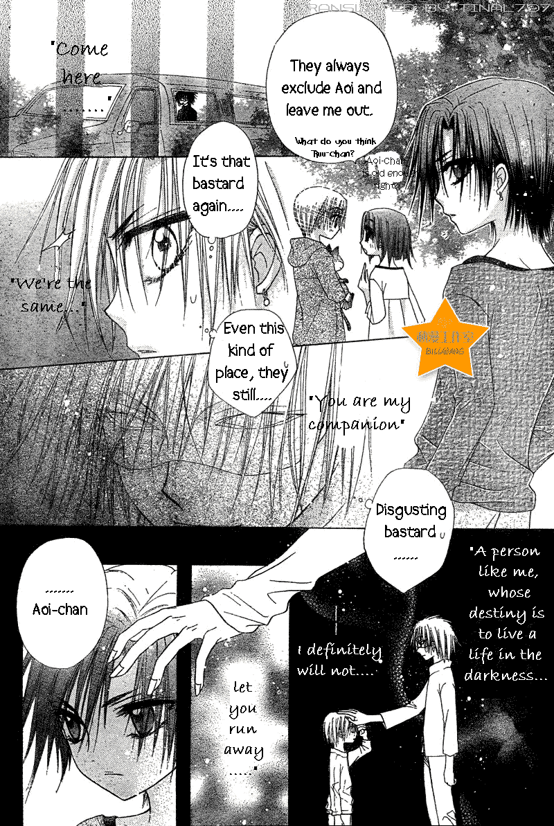Read Gakuen Alice Manga Online