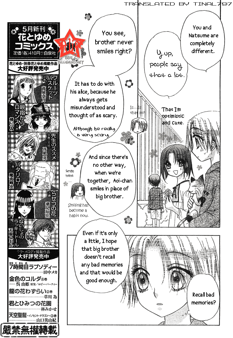 Read Gakuen Alice Manga Online