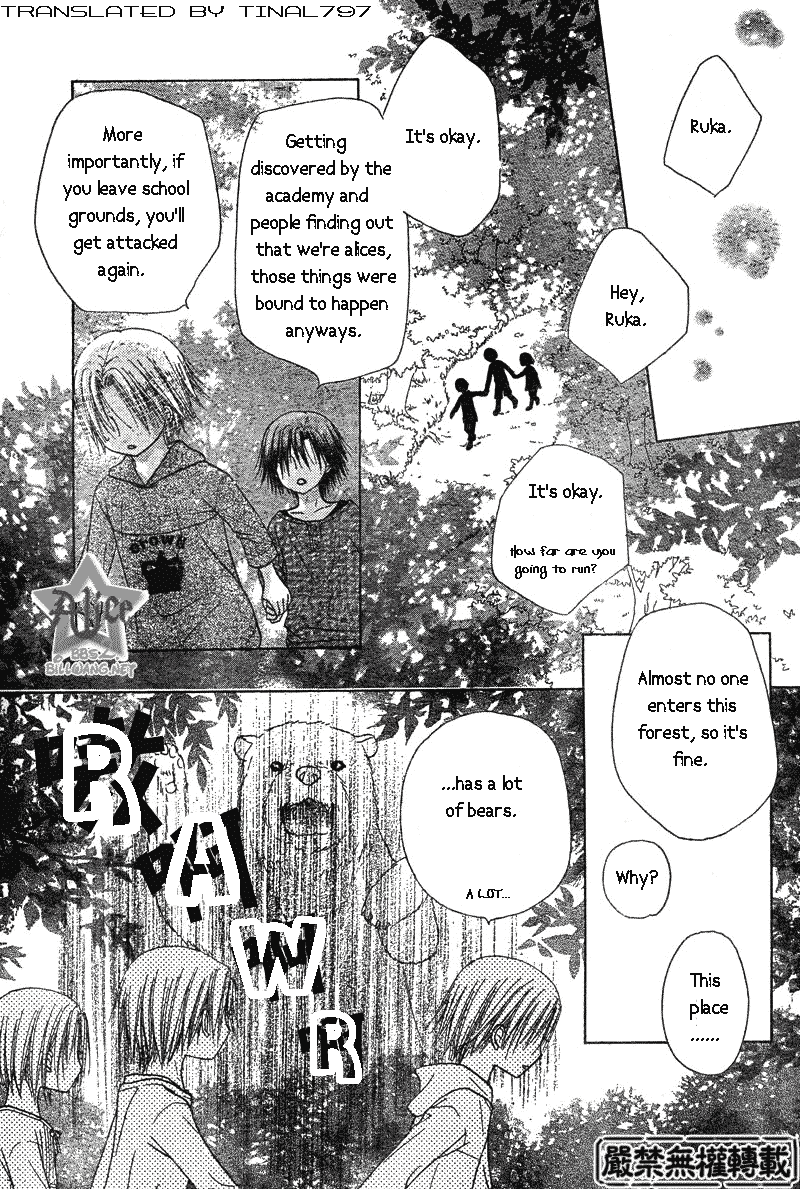 Read Gakuen Alice Manga Online