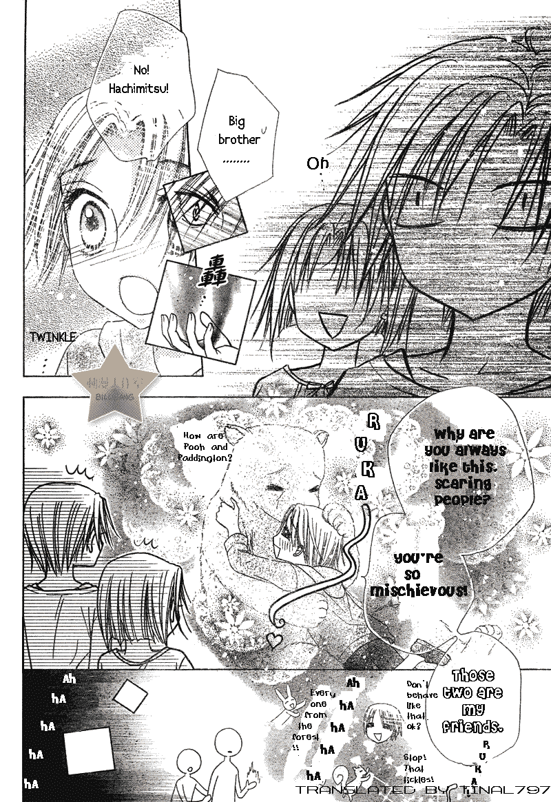 Read Gakuen Alice Manga Online