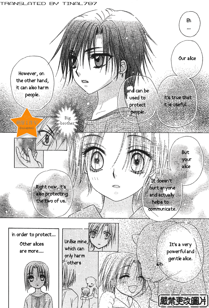 Read Gakuen Alice Manga Online