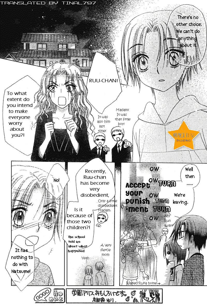 Read Gakuen Alice Manga Online