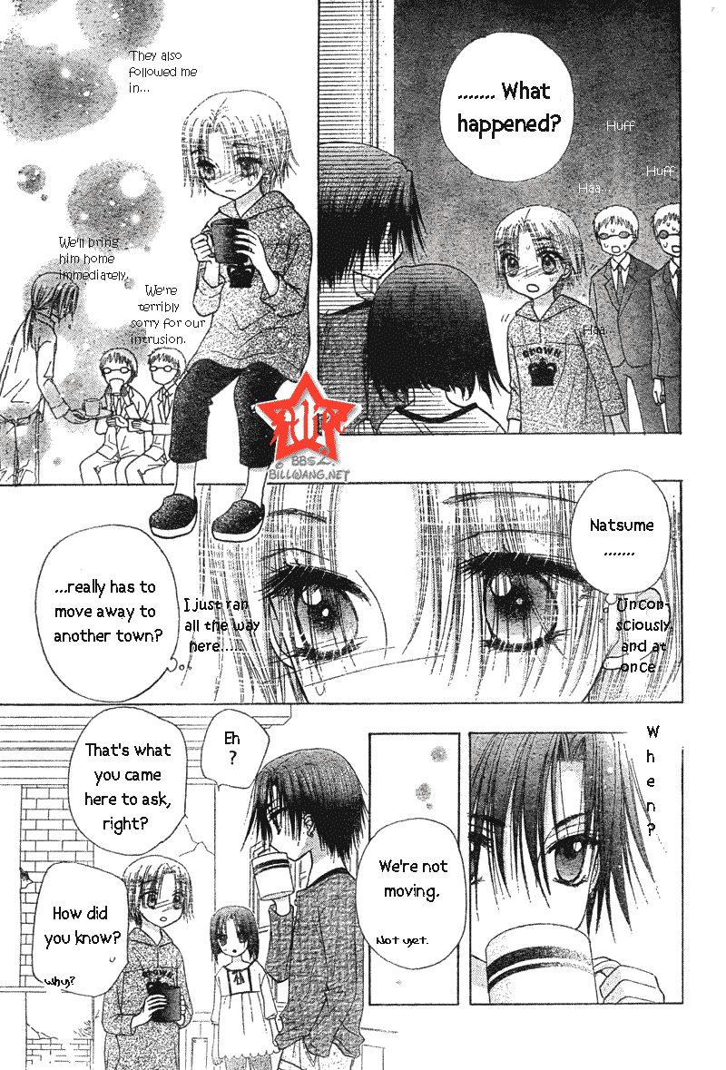 Read Gakuen Alice Manga Online