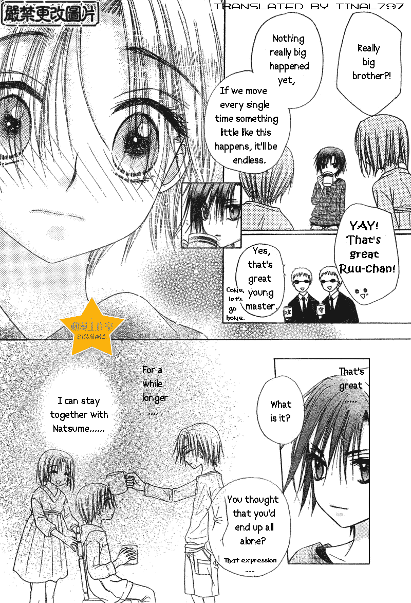 Read Gakuen Alice Manga Online
