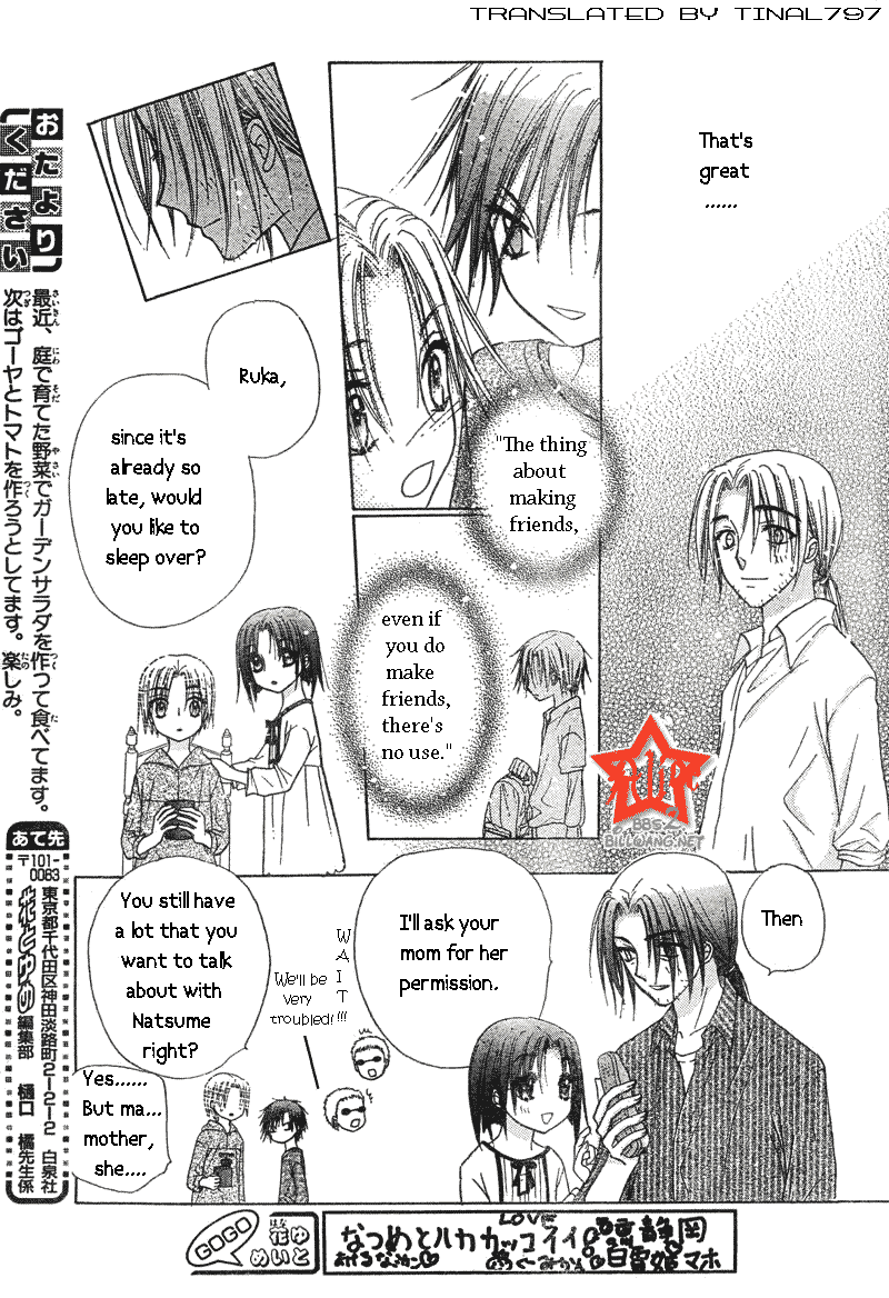 Read Gakuen Alice Manga Online