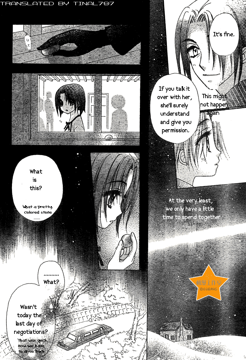 Read Gakuen Alice Manga Online