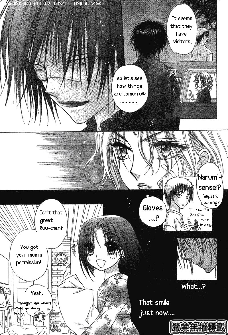 Read Gakuen Alice Manga Online