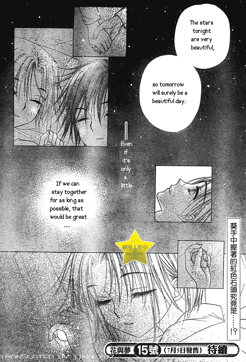 Read Gakuen Alice Manga Online