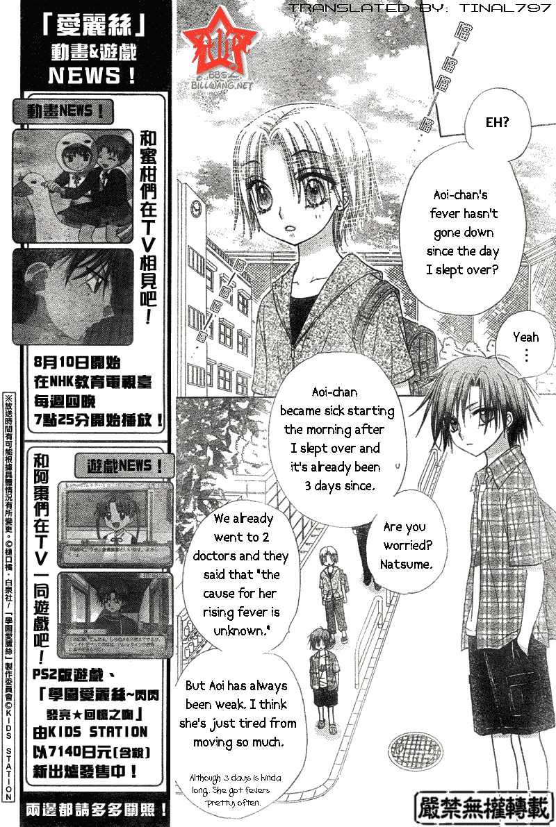 Read Gakuen Alice Manga Online