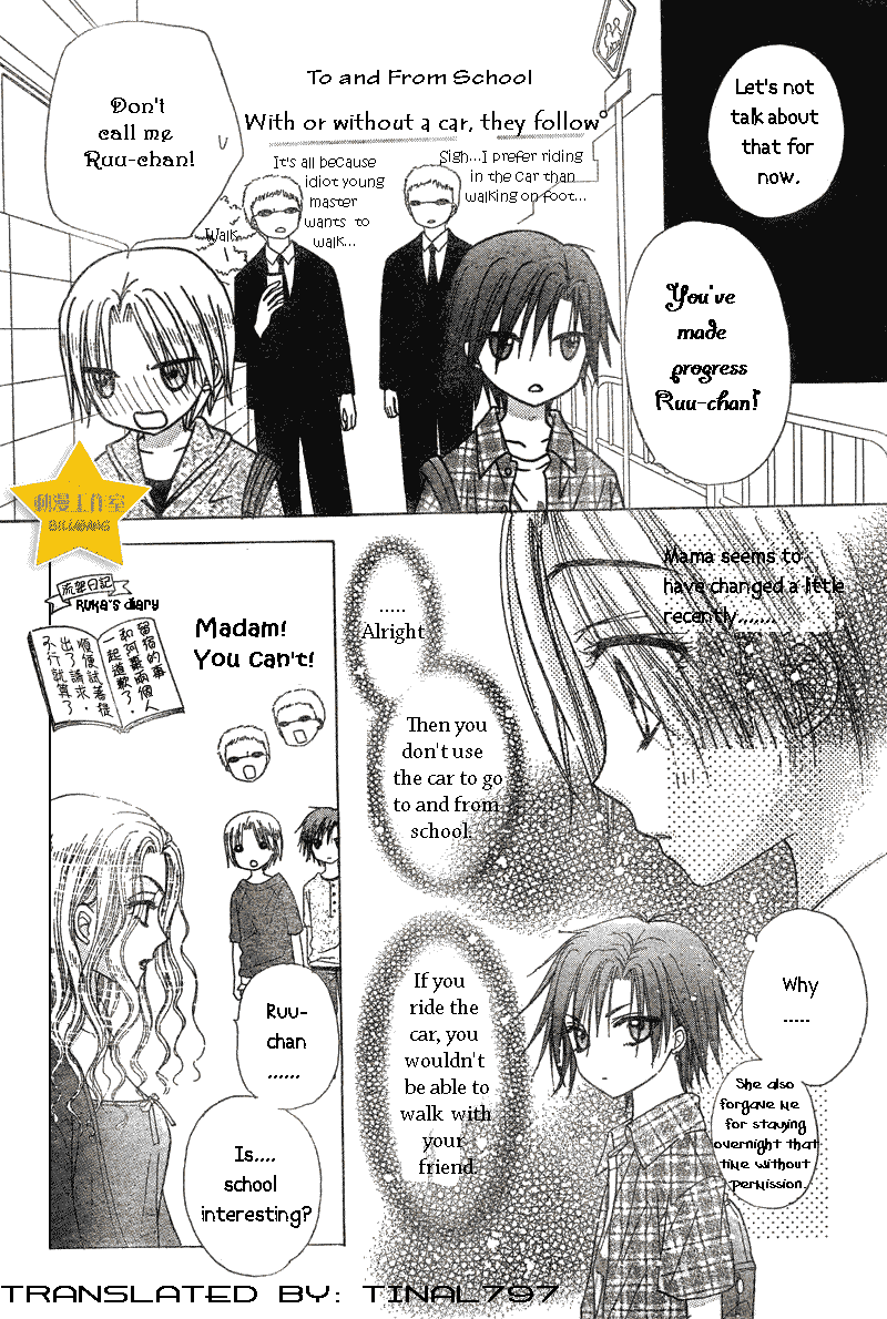 Read Gakuen Alice Manga Online