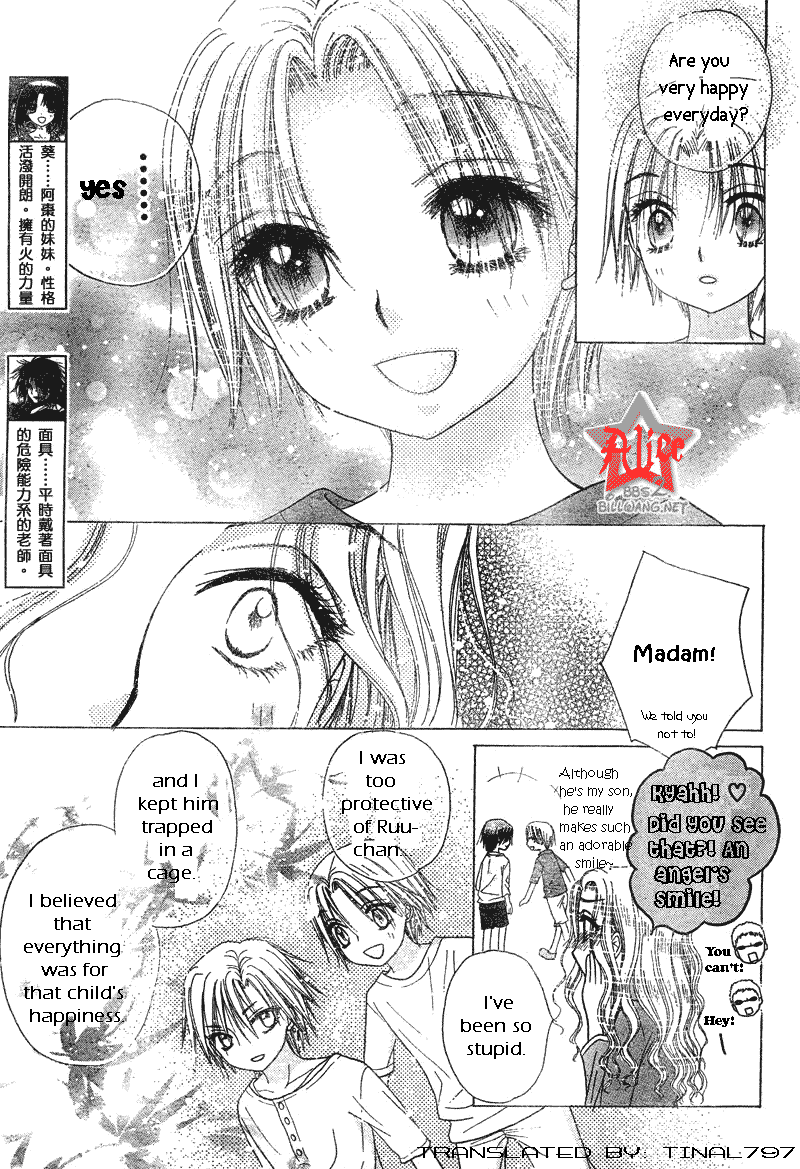 Read Gakuen Alice Manga Online