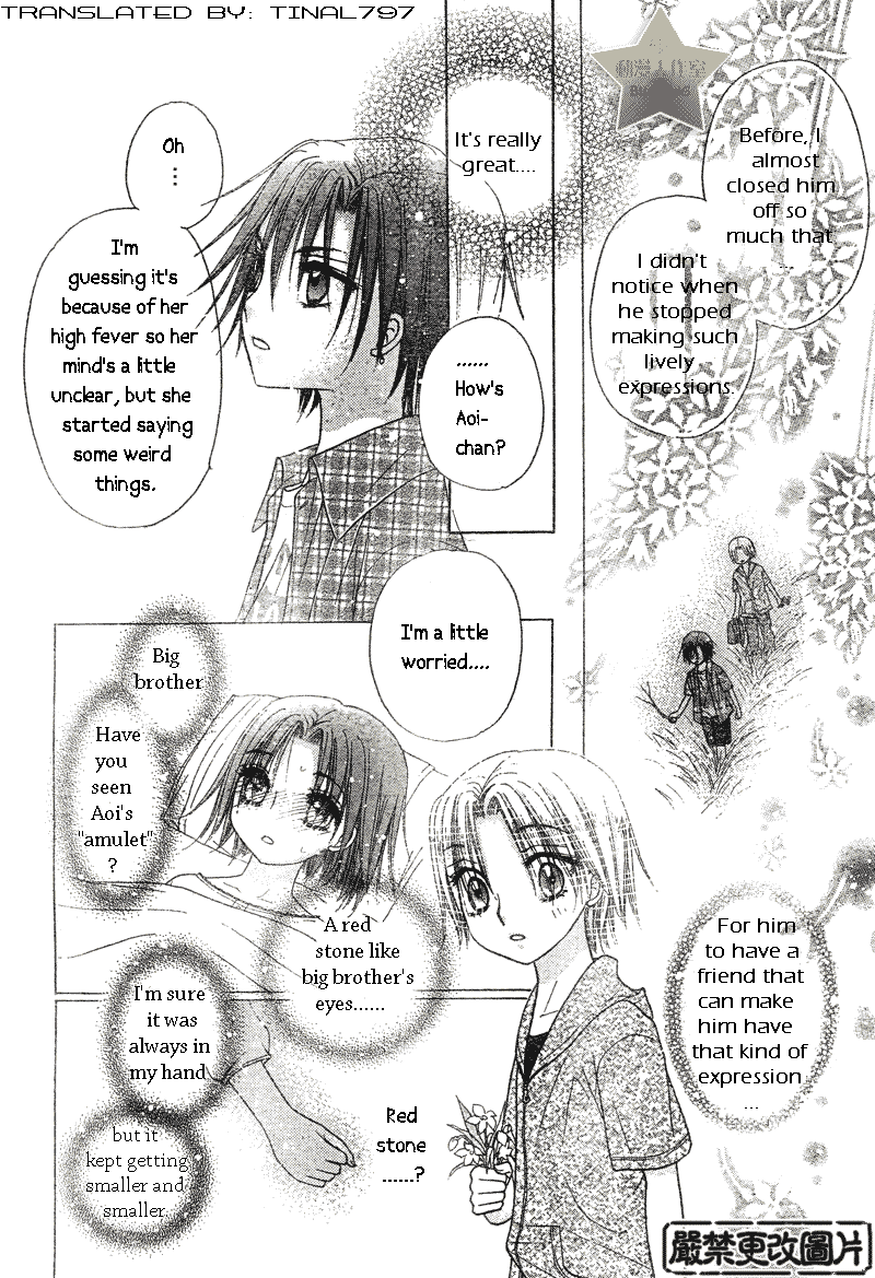 Read Gakuen Alice Manga Online