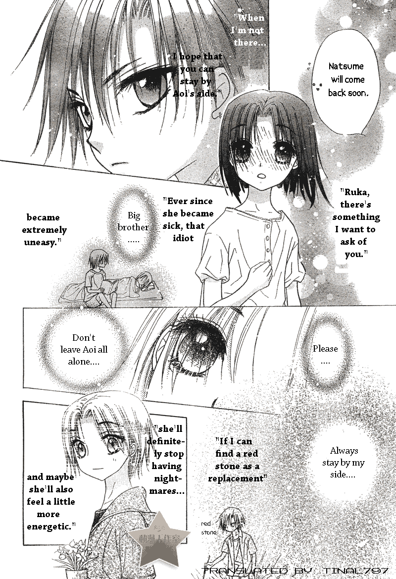 Read Gakuen Alice Manga Online