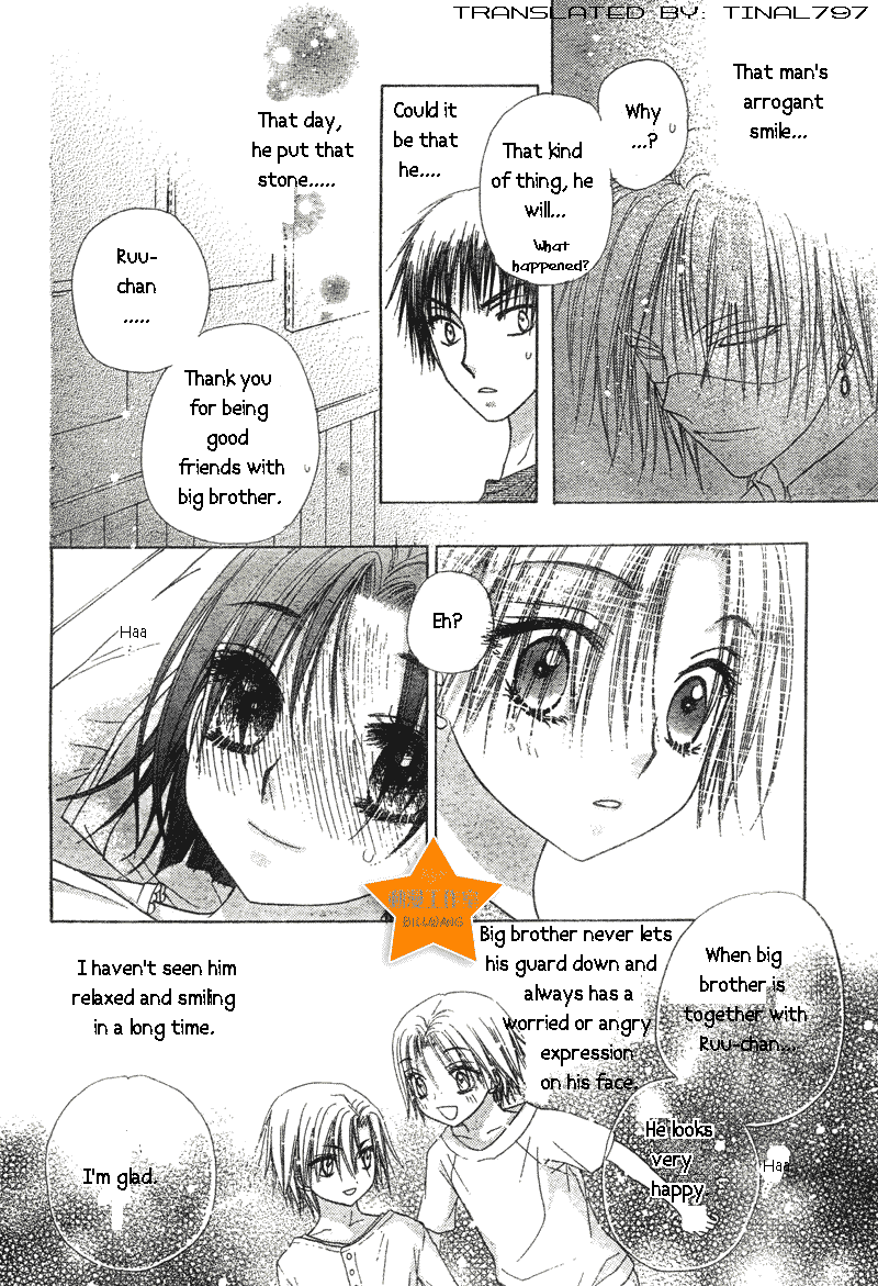 Read Gakuen Alice Manga Online
