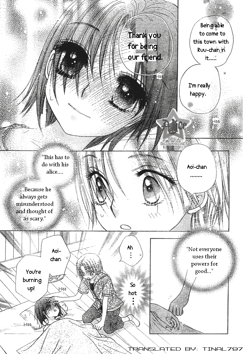 Read Gakuen Alice Manga Online