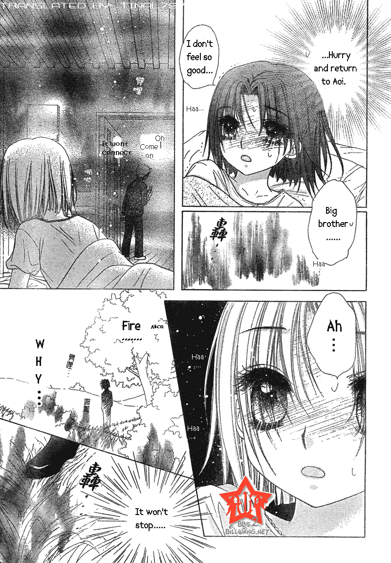 Read Gakuen Alice Manga Online