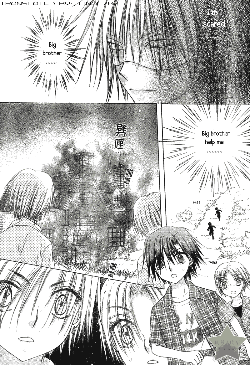 Read Gakuen Alice Manga Online