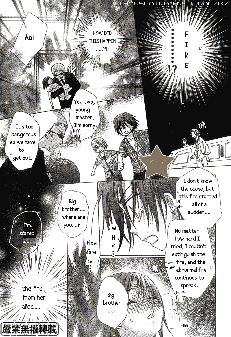 Read Gakuen Alice Manga Online