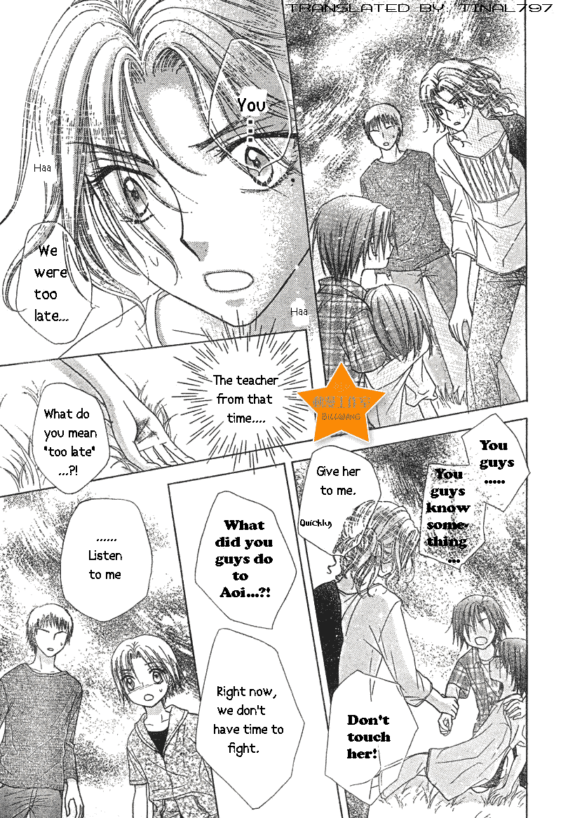 Read Gakuen Alice Manga Online