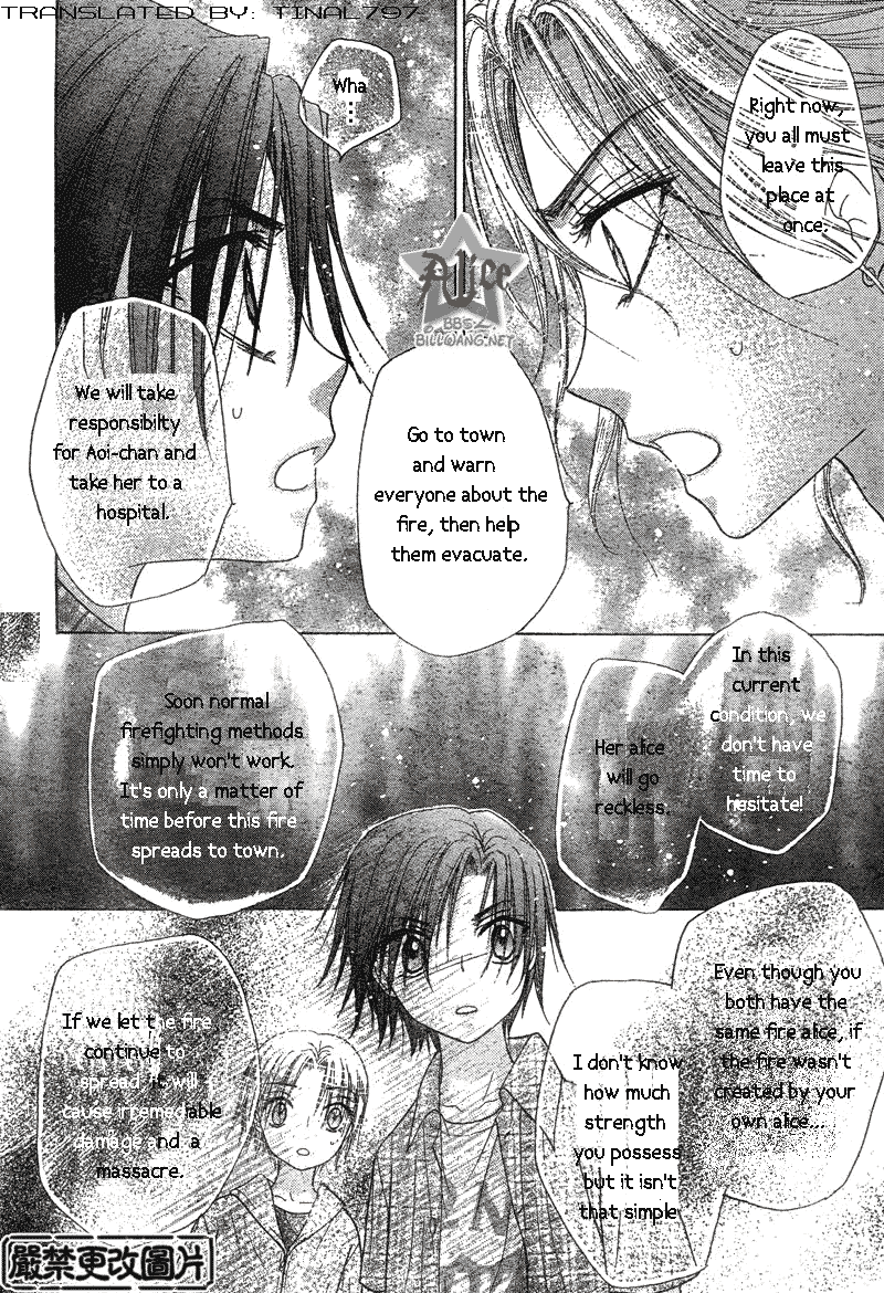 Read Gakuen Alice Manga Online