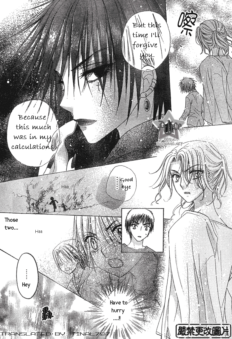 Read Gakuen Alice Manga Online