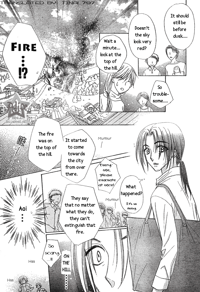 Read Gakuen Alice Manga Online
