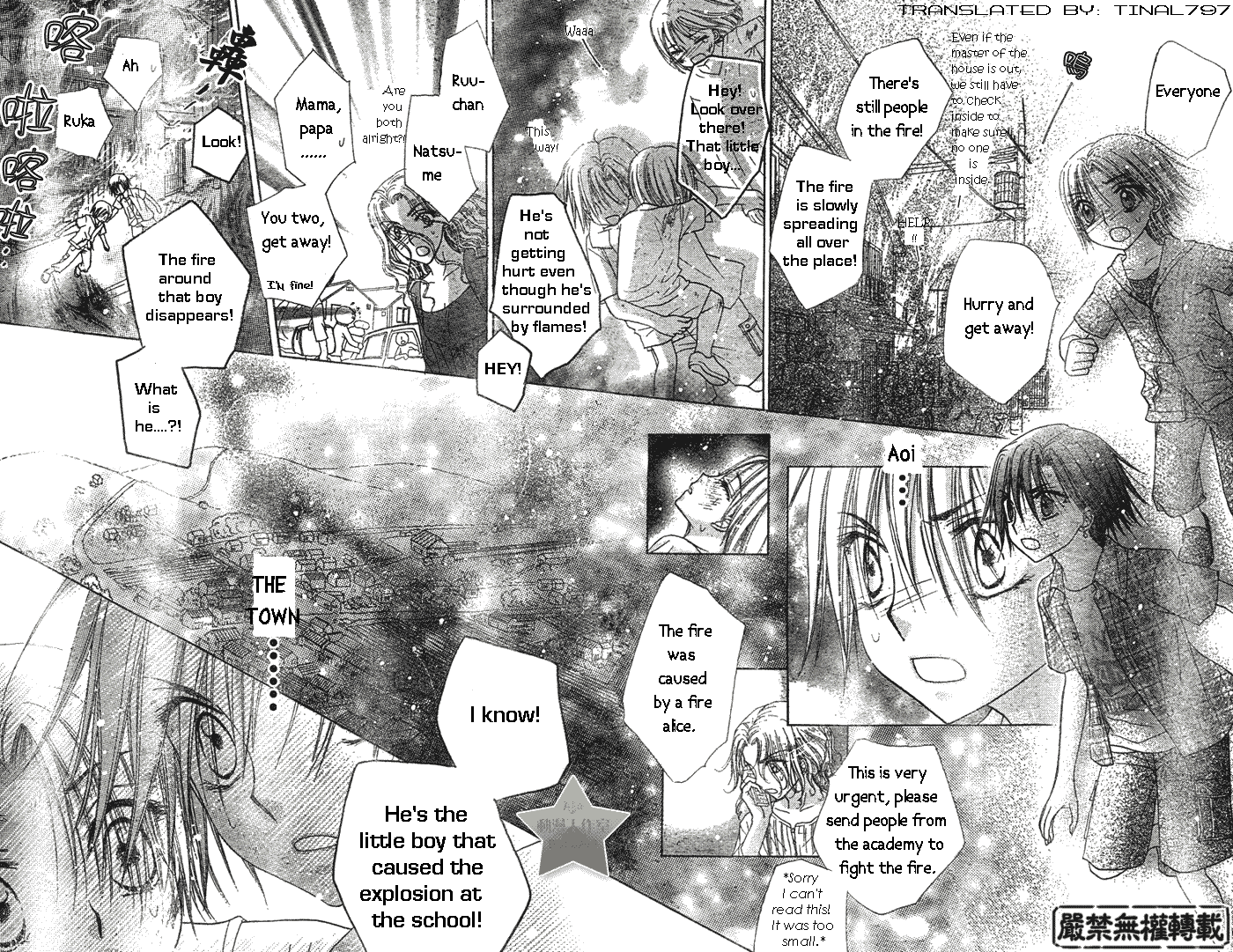 Read Gakuen Alice Manga Online