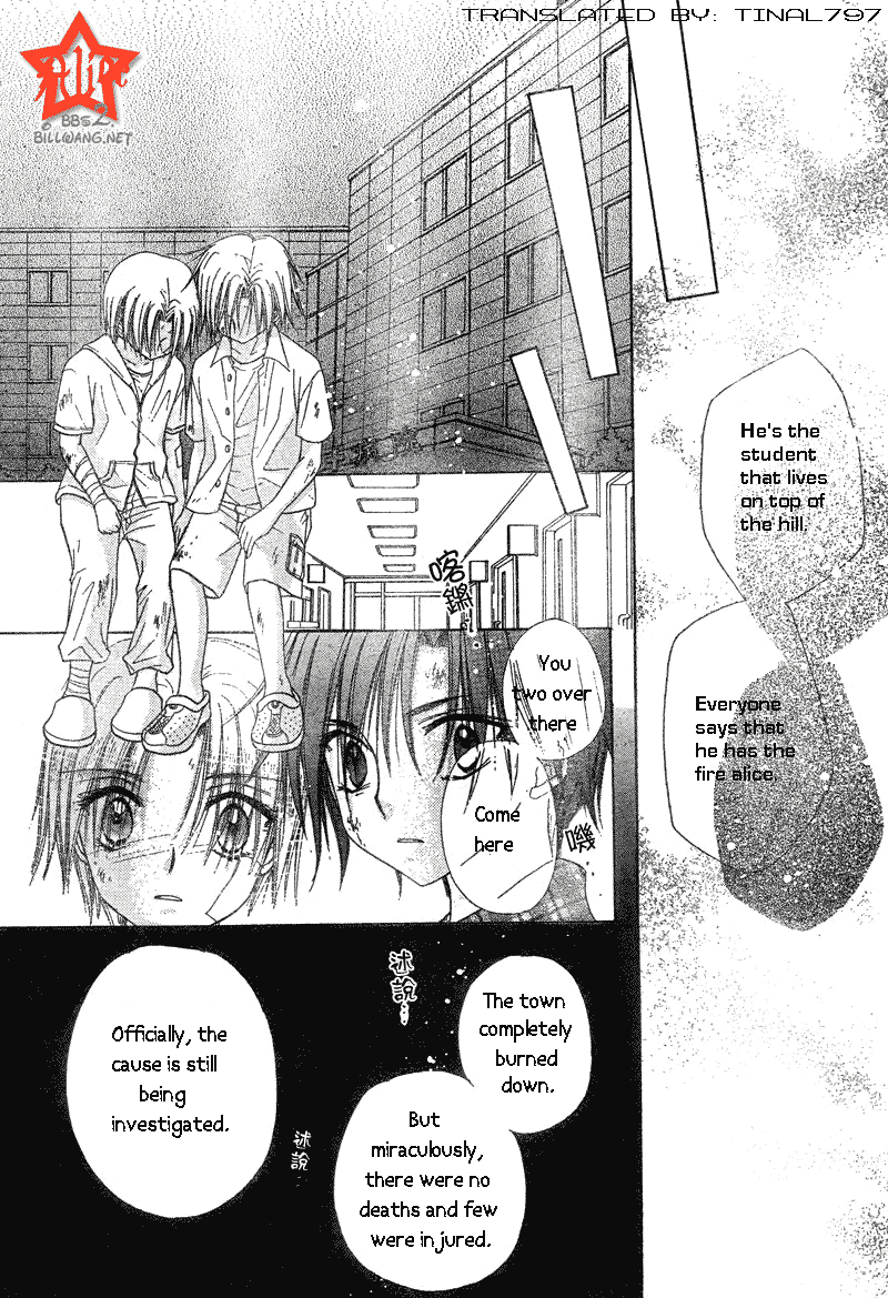 Read Gakuen Alice Manga Online