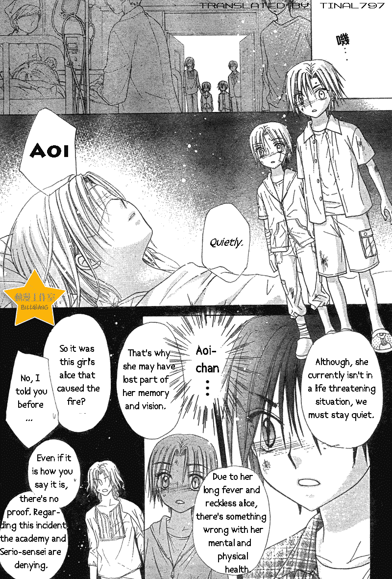 Read Gakuen Alice Manga Online