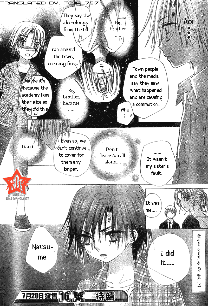 Read Gakuen Alice Manga Online